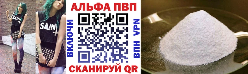 Alpha-PVP мука  mega ТОР  Нижний Ломов 