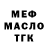 МЕТАДОН VHQ TallyWay