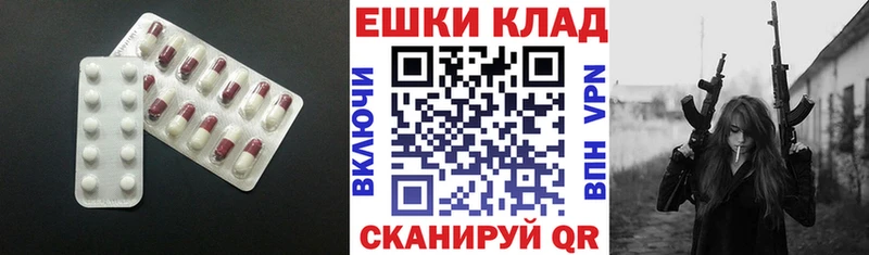 купить наркоту  это формула  ЭКСТАЗИ 280мг  Нижний Ломов 