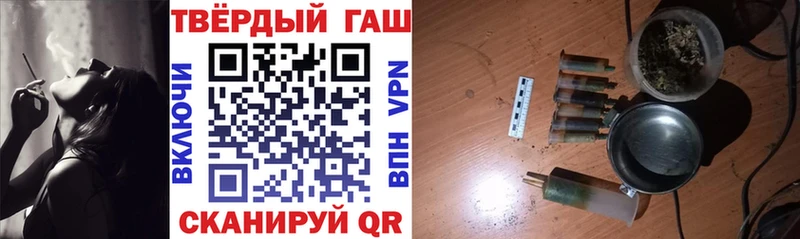 ГАШ ice o lator Нижний Ломов
