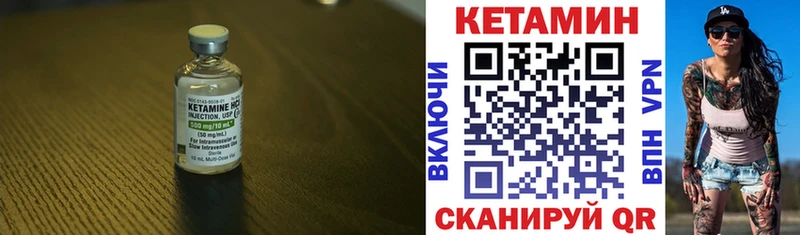 КЕТАМИН ketamine  Нижний Ломов 