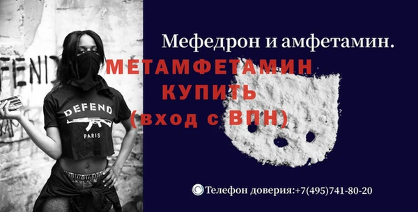 стафф Алексин
