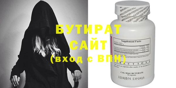 стафф Алексин