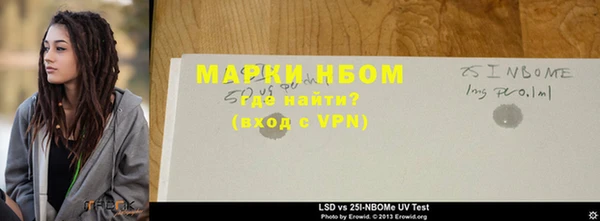 стафф Алексин