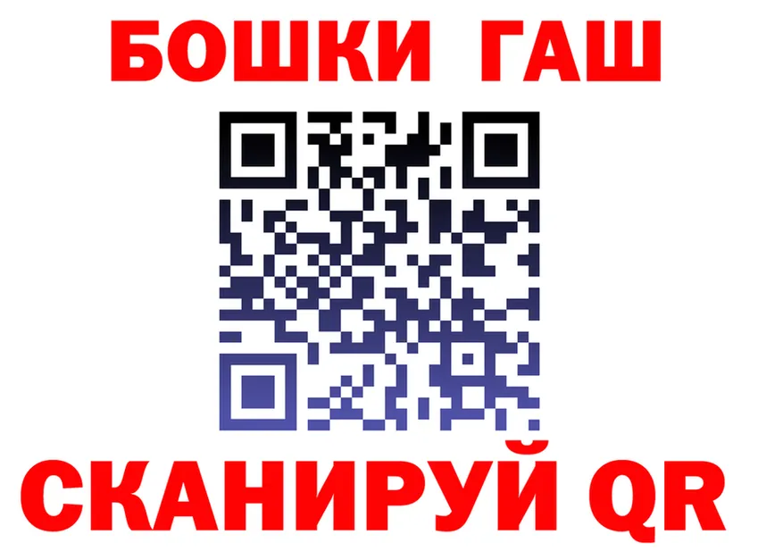 ГАШИШ гарик зеркало мориарти блэк спрут Нижний Ломов