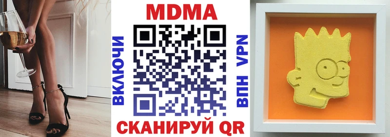 МДМА crystal  Нижний Ломов 