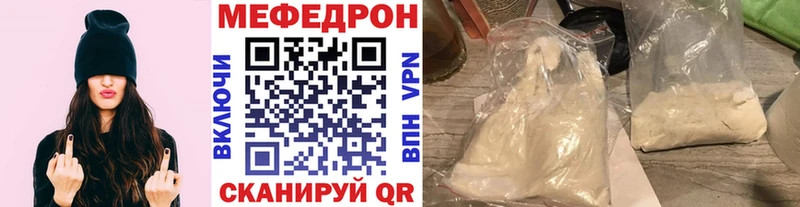 Меф кристаллы  Нижний Ломов 