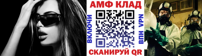 Метамфетамин Декстрометамфетамин 99.9% blacksprut маркетплейс Нижний Ломов купить наркотик