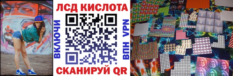 Марки 25I-NBOMe 1500мкг хочу Нижний Ломов