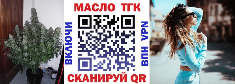 ТГК гашишное масло  Нижний Ломов 
