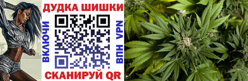 МАРИХУАНА AK-47 shop телеграм Нижний Ломов